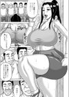 絶倫妻の痴情試し読み7ページ