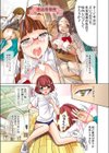 絶倫体育教師-ブルマ！スク水！ハメ放題！！試し読み6ページ