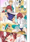 絶倫体育教師-ブルマ！スク水！ハメ放題！！試し読み8ページ