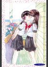 舌足らずな甘い時間試し読み3ページ