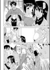 先生 おしえてっ試し読み4ページ