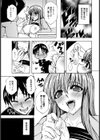 先生 ナマしてっ！【単話】試し読み3ページ