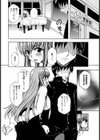 先生 ナマしてっ！【単話】試し読み6ページ