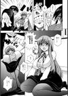 先生 ナマしてっ！【単話】試し読み7ページ