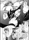 先生 ナマしてっ！【単話】試し読み8ページ