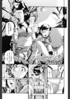 先生が初産させる会試し読み1ページ