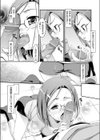 先生ちょろい！試し読み4ページ
