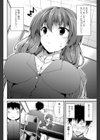 先生ってばマジ天使！試し読み2ページ