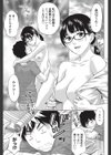 先生といいコトしよ試し読み1ページ