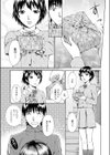 先生どうぞ…試し読み3ページ