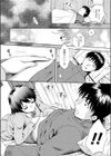 先生どうぞ…試し読み6ページ