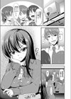 先生とのヒミツの姦係試し読み2ページ