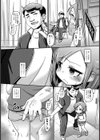 先生なんか大ッキライ！試し読み2ページ