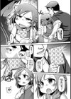 先生なんか大ッキライ！試し読み3ページ