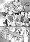 先生なんか大ッキライ！試し読み4ページ
