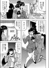 先生に射精してぇ！試し読み6ページ