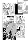先生のお気に入り試し読み6ページ