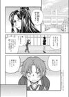 先生のハイヒール試し読み2ページ