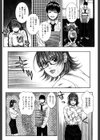 先生のひみつ☆試し読み5ページ
