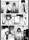 先生のひみつ☆試し読み9ページ