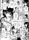 先生のヒミツのアルバイト試し読み3ページ