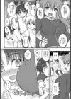 先生のゆううつ〜藤井杏子2○歳〜【単話】試し読み3ページ