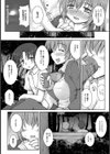先生のゆううつ〜藤井杏子2○歳〜【単話】試し読み6ページ