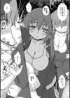先生のゆううつ〜藤井杏子2○歳〜【単話】試し読み8ページ