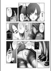 先生の通勤事情――試し読み4ページ