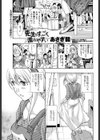 先生はすっごく濡れやすい試し読み1ページ