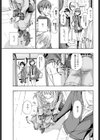 先生はすっごく濡れやすい試し読み5ページ