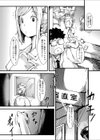 先生は研修CHU！試し読み4ページ