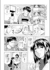 先生は人妻試し読み4ページ
