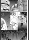 先天的性的身体試し読み1ページ