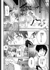 先天的性的身体試し読み2ページ