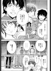 先天的性的身体試し読み3ページ