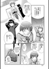 先輩が水着に着替えたら試し読み4ページ
