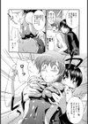 先輩が水着に着替えたら試し読み8ページ