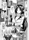 先輩とぼく 〜女の子の目覚め〜試し読み1ページ