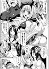 先輩とぼく 〜女の子の目覚め〜試し読み3ページ