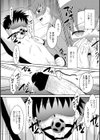 先輩と彼女試し読み5ページ