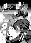 先輩と片瀬さん試し読み6ページ