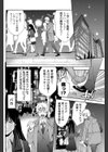 先輩と予行練習試し読み4ページ