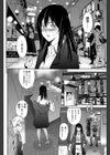 先輩と予行練習試し読み6ページ