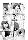 先輩の言うとおりっ！？試し読み3ページ