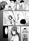 先輩の言うとおりっ！？試し読み4ページ