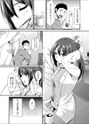 先輩の言うとおりっ！？試し読み5ページ
