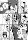 先輩の言うとおりっ！？試し読み6ページ
