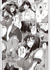 先輩の住処試し読み5ページ