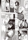 先輩の住処試し読み6ページ